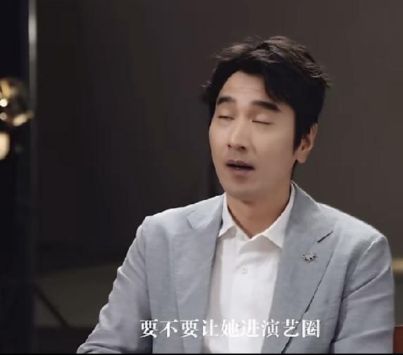 主持人问赵又廷：有没有想过把女儿打造成一个星二代，让她进演艺圈？

赵又廷闻言瞬