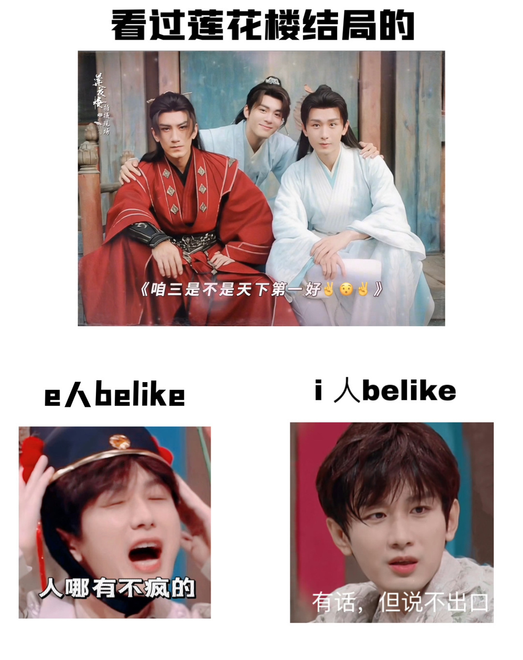 #e人和i人追剧姿势对比#这也太好笑了吧，大家快一起来对号入座，你是e人还是i人