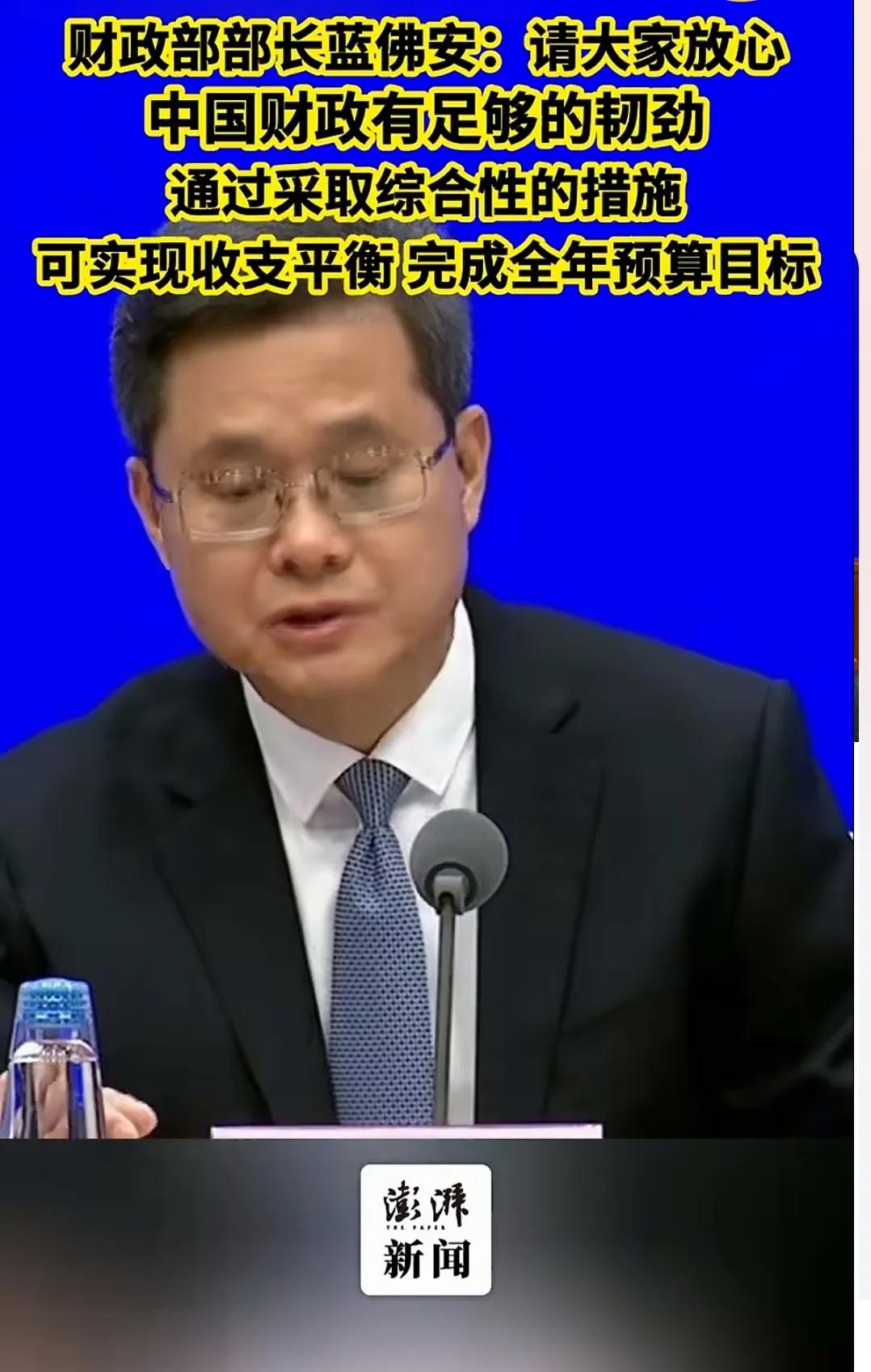 >蓝部长讲得很好，但我还是觉得，经济工作的本质应该还是生产经营，还是经济各要素的