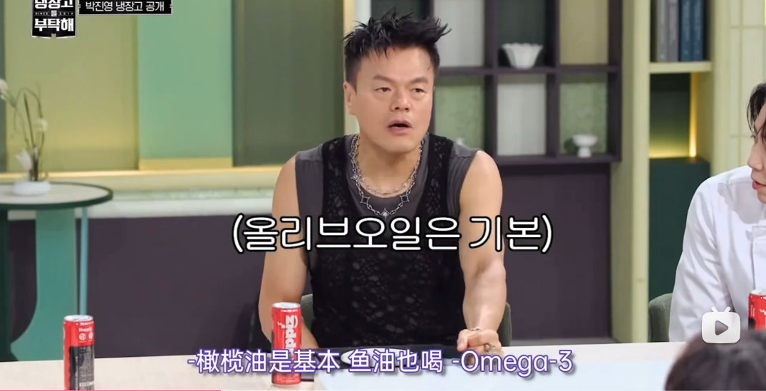 jyp员工餐jyp年度餐费20亿韩币 jyp：如果只有自己吃好的 会对员工愧疚 