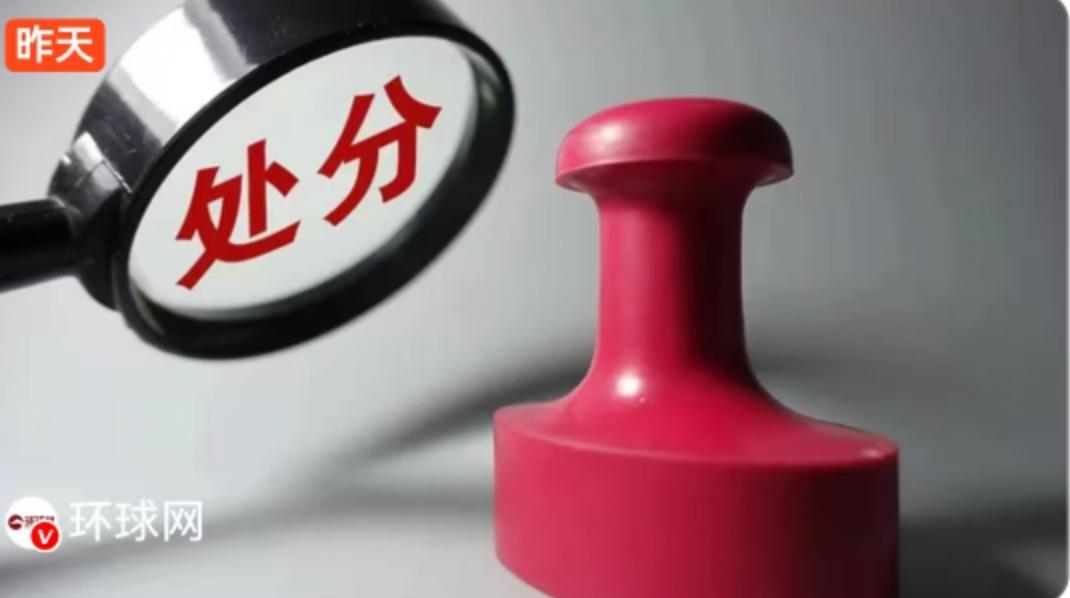 一条朋友圈，10分钟，毁掉一个干部的前程。这事儿就发生在某市直机关，主角是新上任