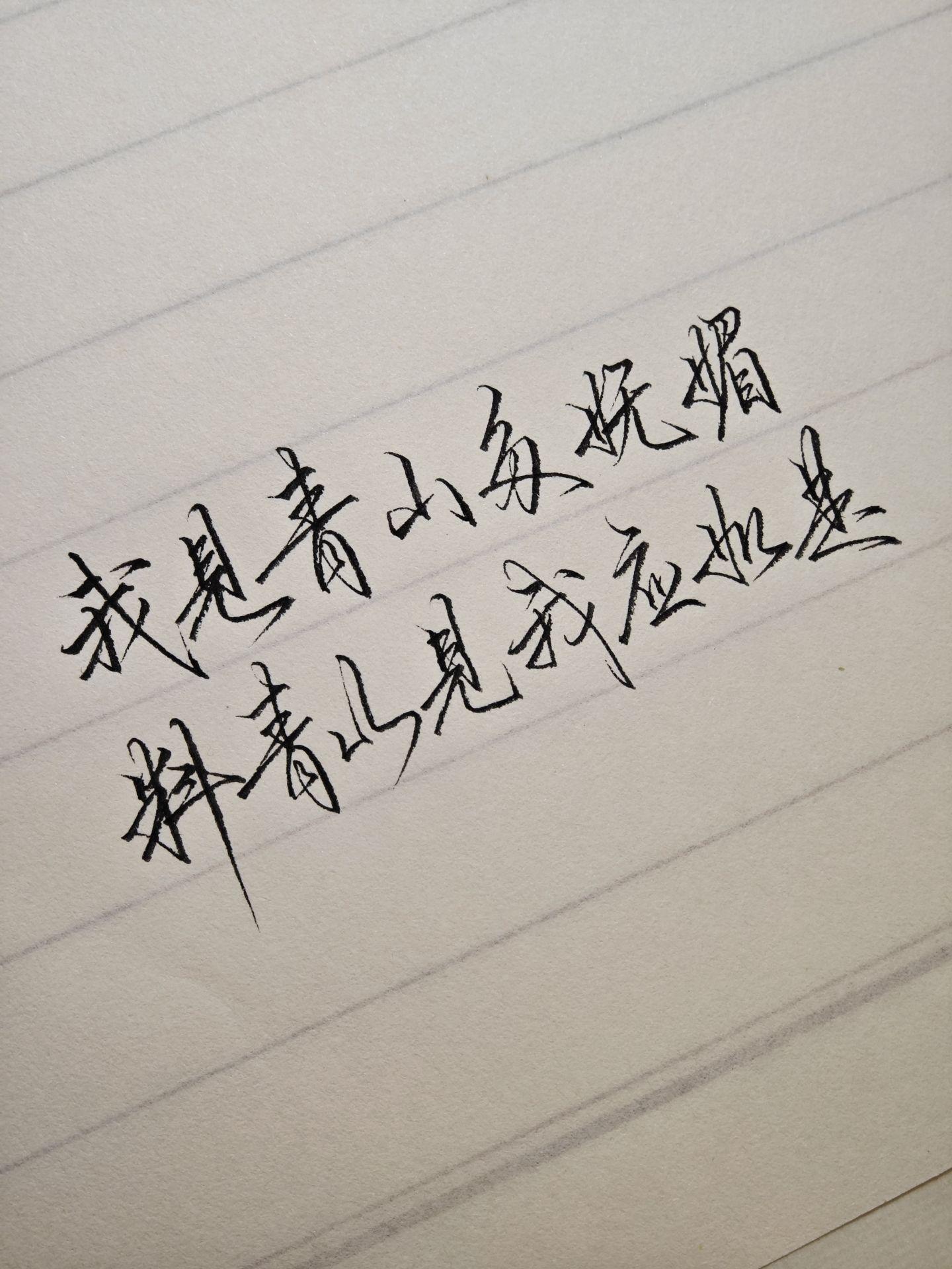 任何人的安慰都没有自己看透来得有效，无眠的夜最让人成长。