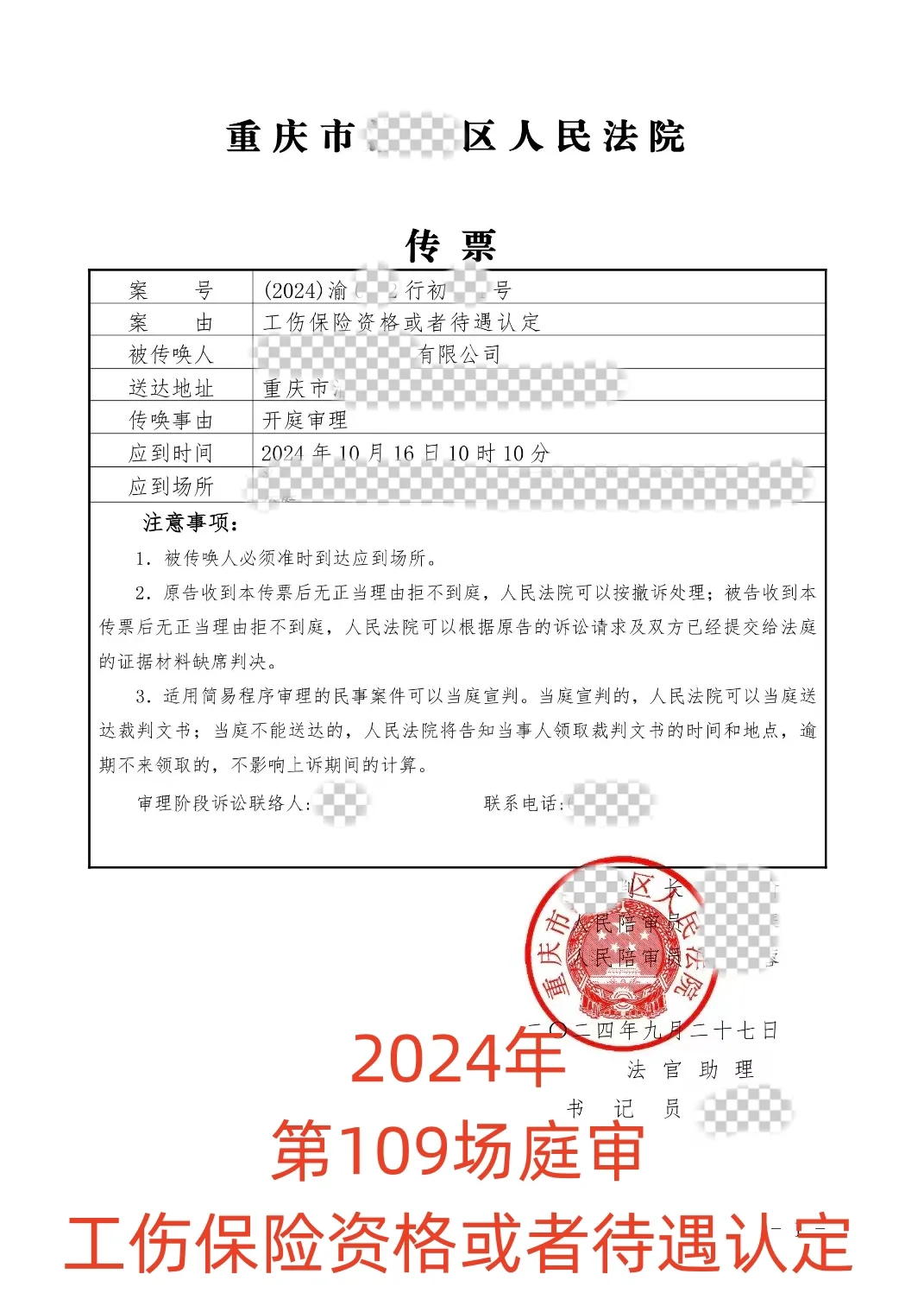 民告官，是很难的，行政诉讼