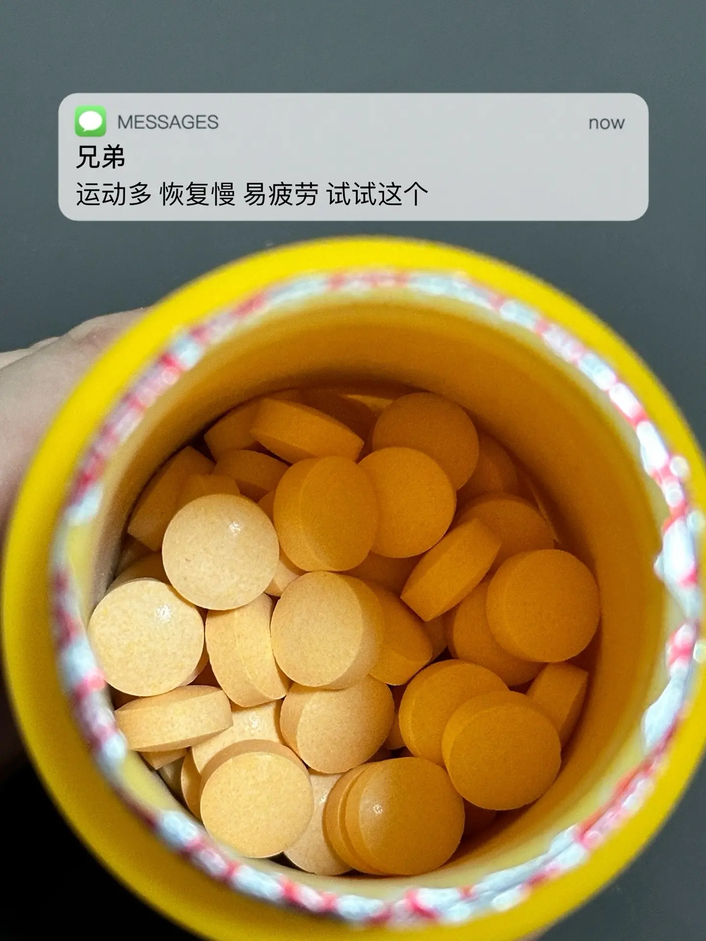 运动多 恢复慢 易疲劳 试试这个.自律