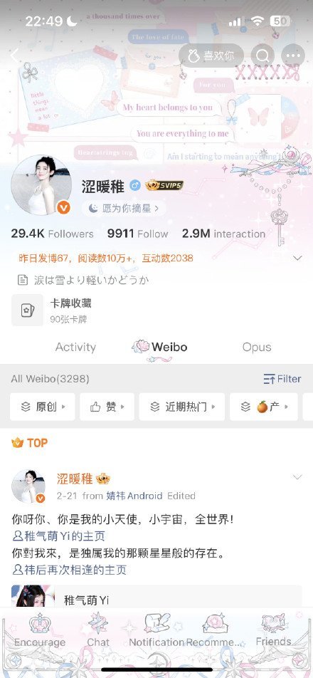 谁懂这个主页 