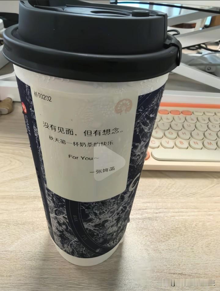 今日立秋，刚满11岁的张姩菡为峰学蔚来的全体员工贴心送上了秋天的第一杯奶茶。
这
