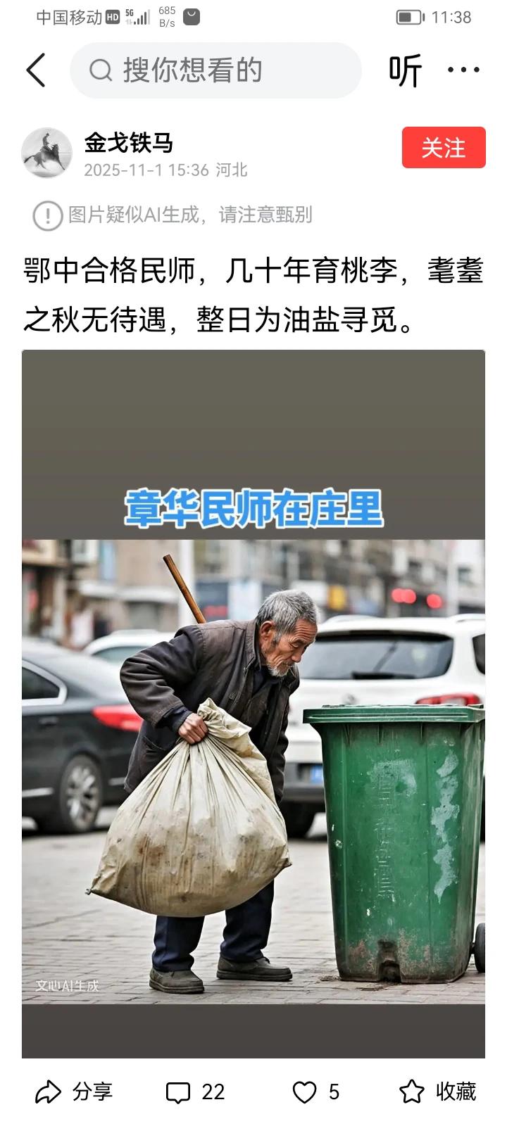 我们河北省从1983年至1997年各县共办了15年县师范学校，只考语文数学政治（