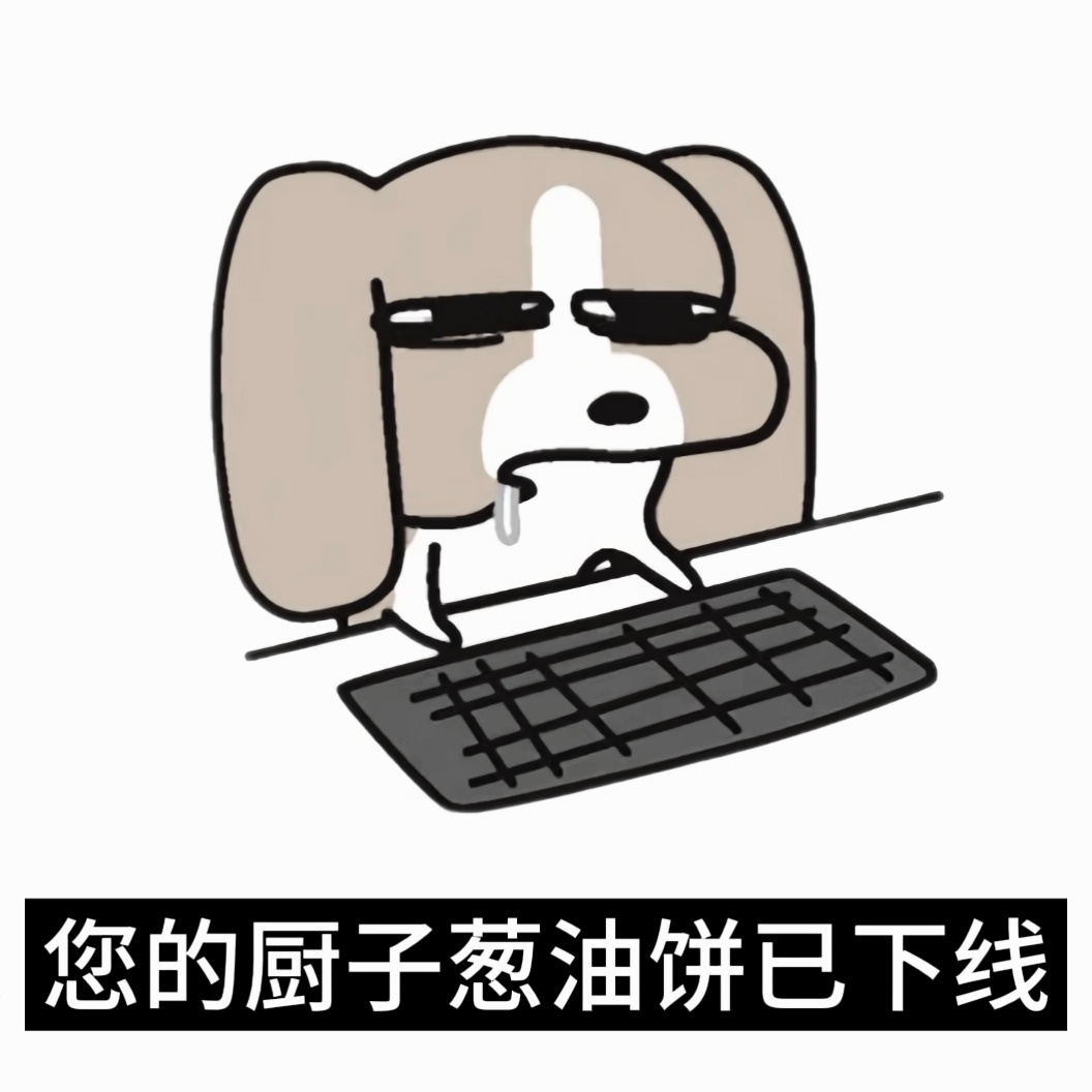 已经不是当狗的问题了 现在甚至没破万 要当0了 ​​​