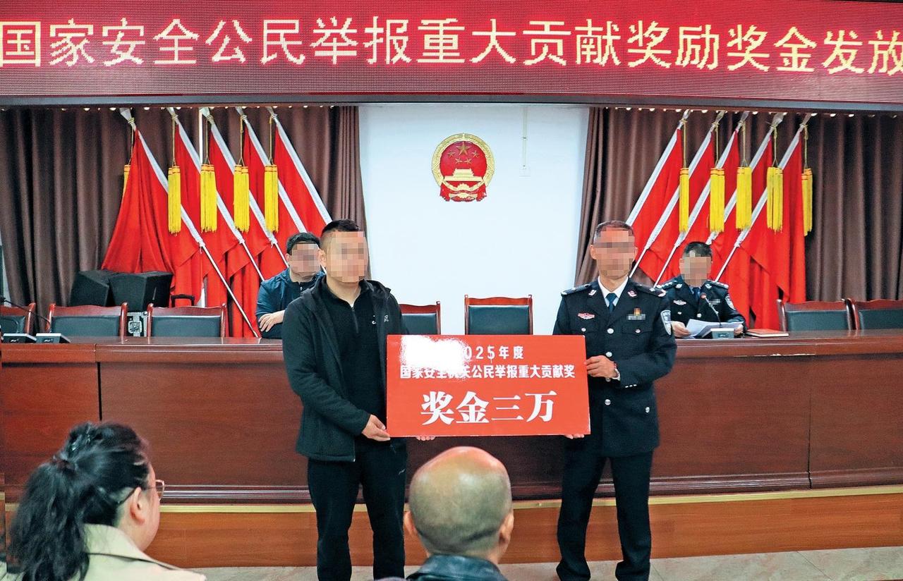 路上遇到形迹可疑的人拍照，群众举报间谍成功获奖3万元！

一起事件是全民反间谍、