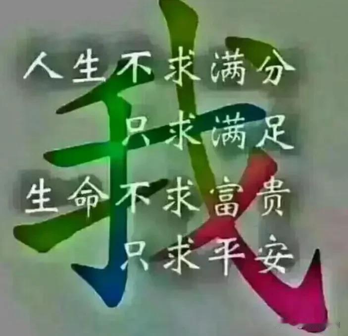 在可维持低标准生活的前提下，钱财和健康哪个重要呢？有的说有钱重要，有的说健康重要