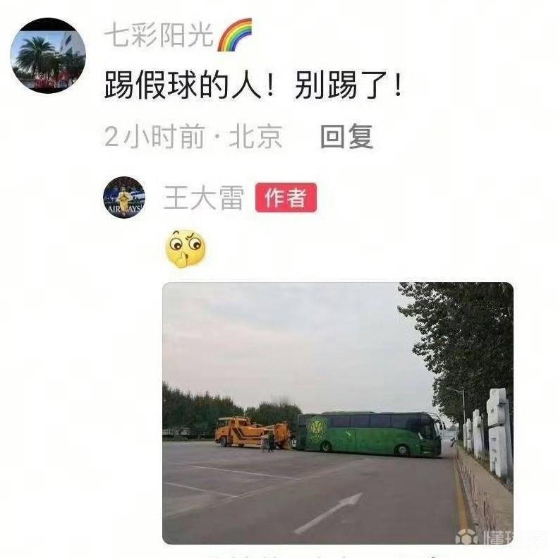 塞恩蒂又要被平反了？
海牛4:2干翻国安，逃离降级区外，还整出了“意外收获”。