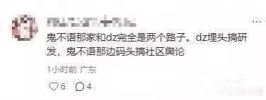 叠纸搞研发哈哈哈哈哈哈哈哈哈哈哈哈哈，留不住人才的公司搞研发哈哈哈哈哈哈哈 
