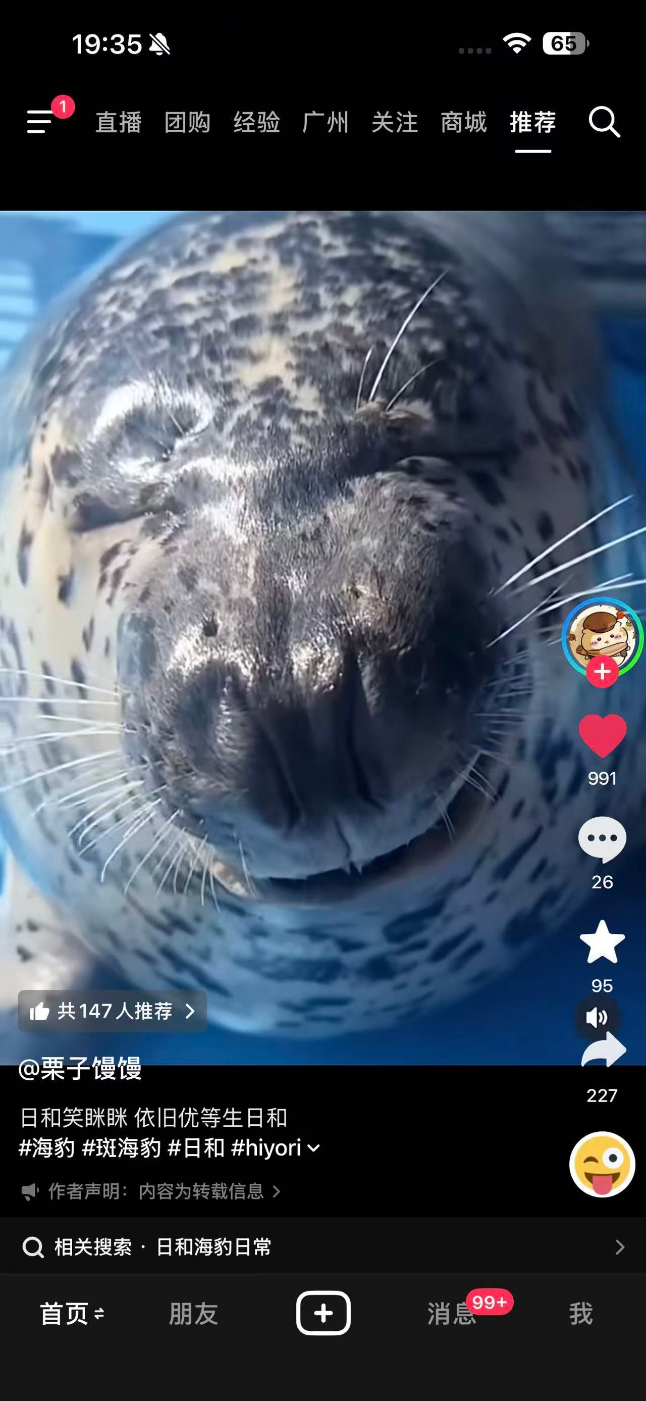分享图片 