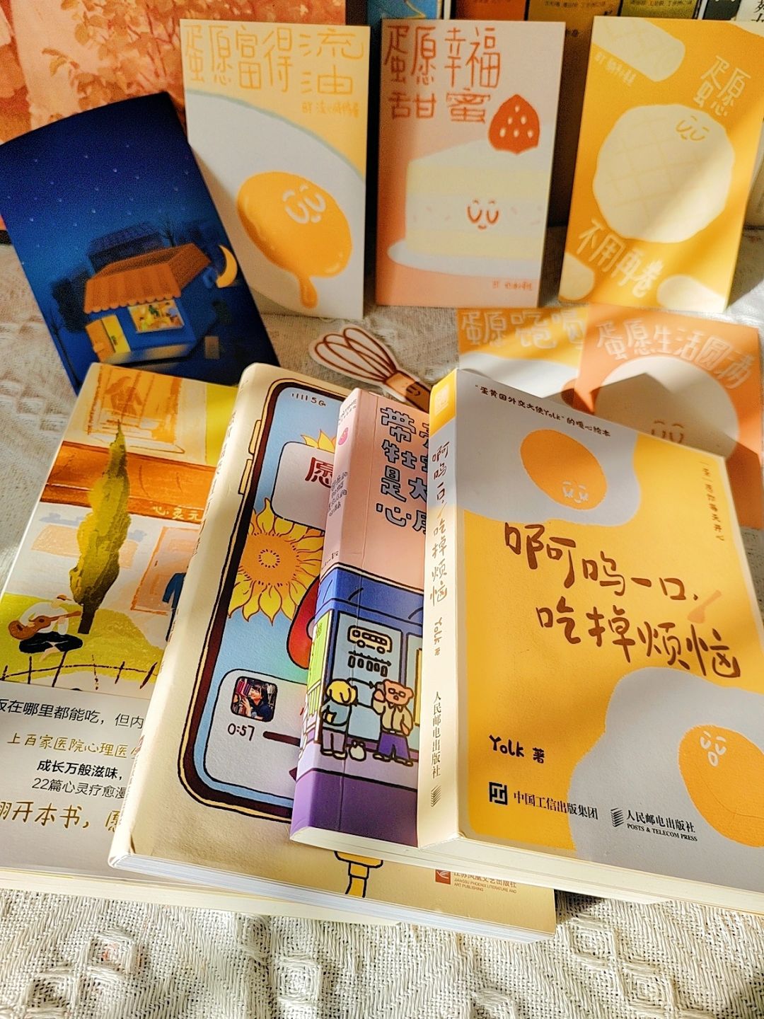 这4本书，治愈了我一整年的不快乐！