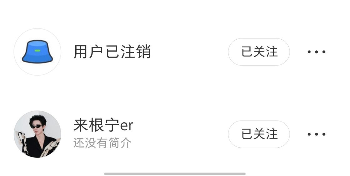 贝壳船真的销号了，我的物料都没了[嘻嘻][泪] ​​​
