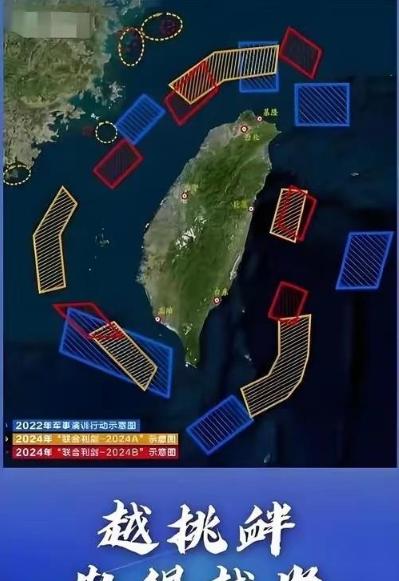 赖清德强拆蒋介石像，叫嚣“台湾不属中国”，国台办给出最终结论。真是让人想不到，赖