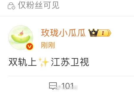 双轨上星江苏卫视 