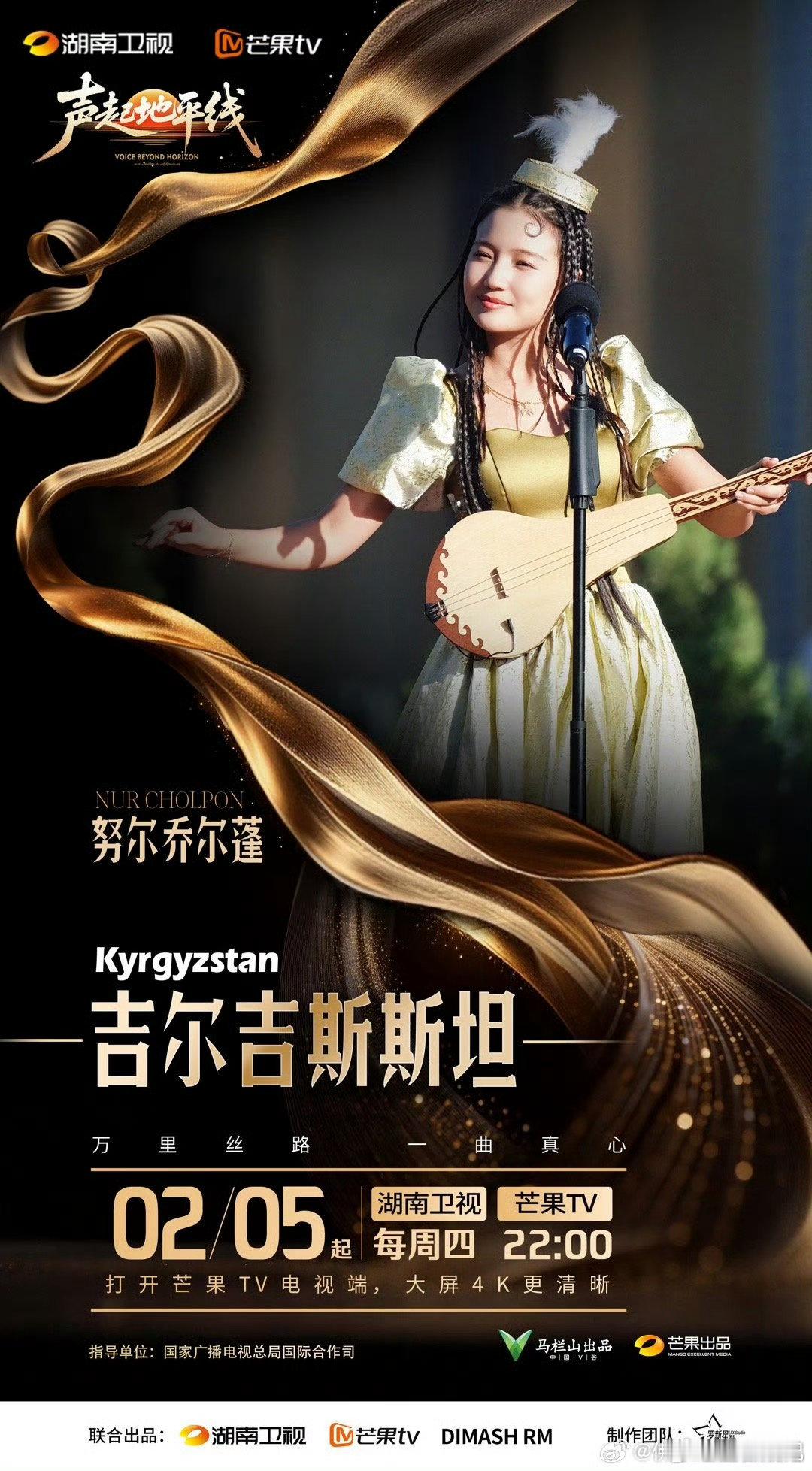 歌手2026要来新人了芒果摇来的国际歌手还是太权威了声起地平线 新人的加入让舞台