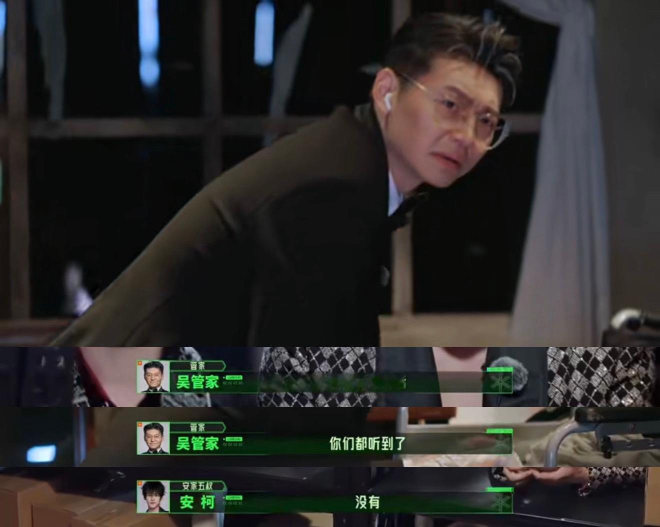 第一次见刘宇宁如此慌乱 谁能拒绝慌乱版的刘宇宁！本想悄悄偷听，结果纸箱意外落地。