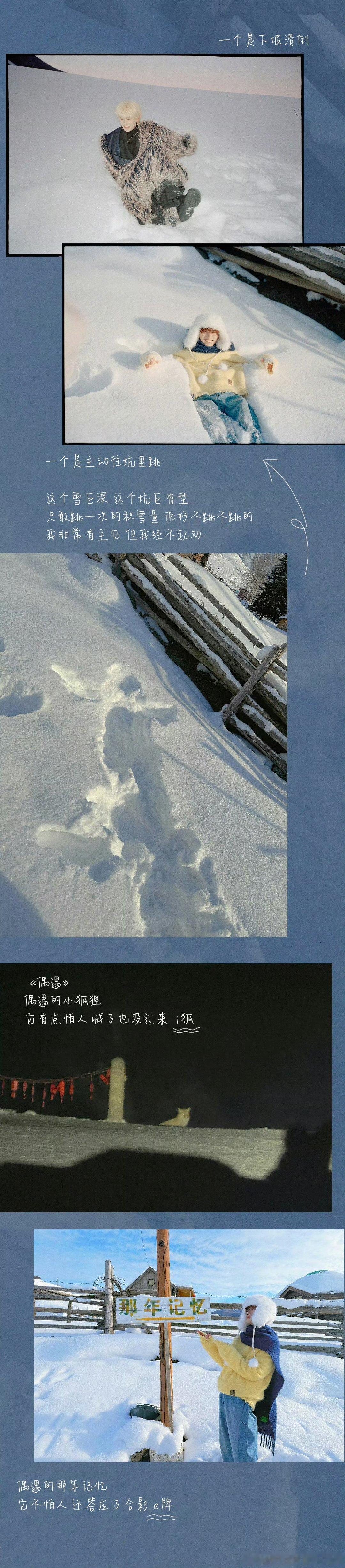 湖南卫视连发24条丁程鑫你好星期六湖南卫视连发24条丁程鑫，这就是妥妥的人气担当