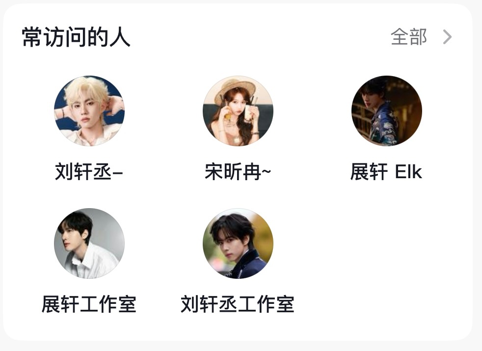 你们谁愿意更新一下 