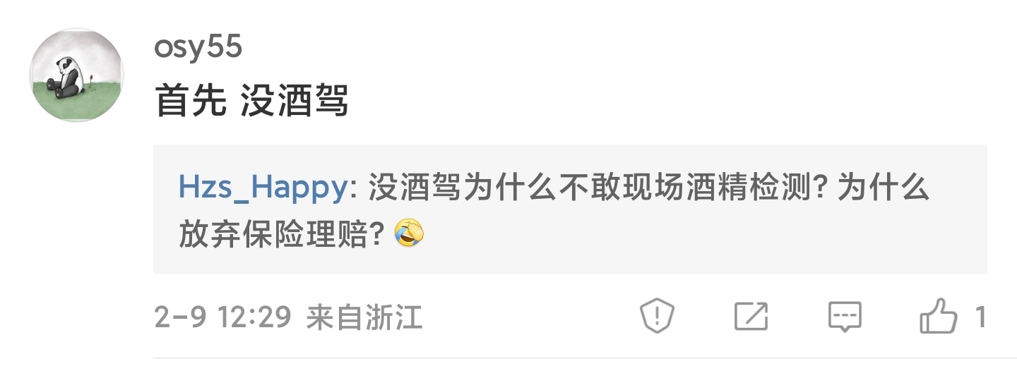 看过一些保险理赔案例的人，或者看过很多交通事故集锦的人都知道交警或者保险公司让当