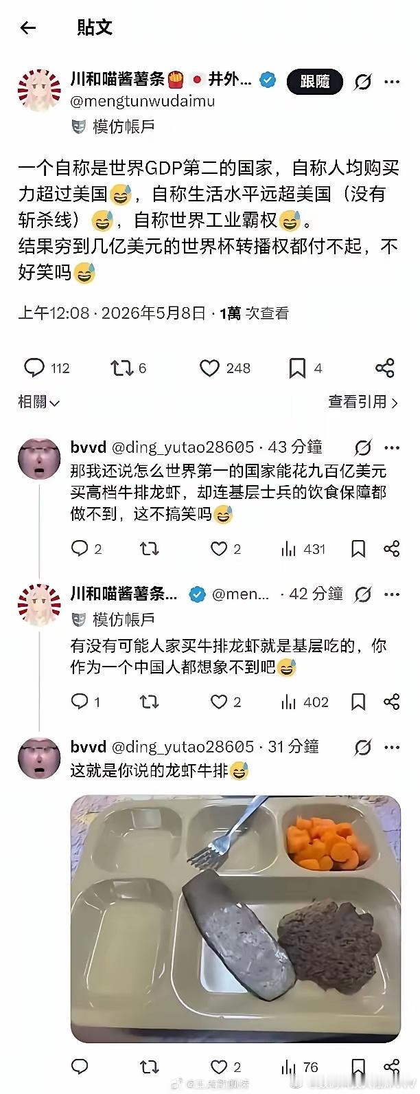 凡是殖人提倡的，就是我们应该反对的！ 