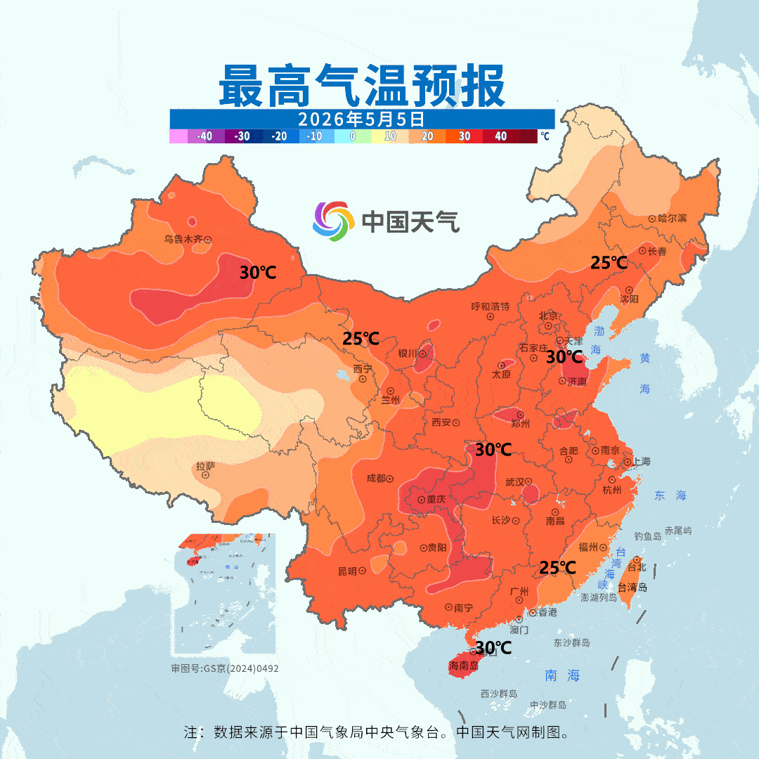 【气温创新高后再回落】今天我国普遍升温，吐鲁番三杰均出现高温，包揽气温榜前三。今