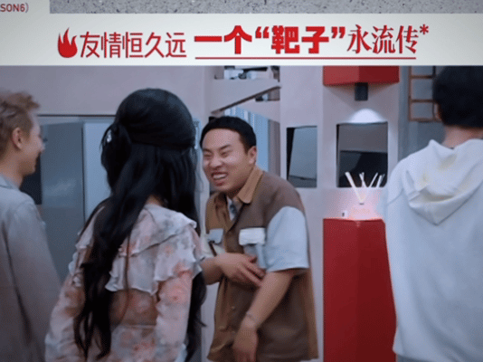 汪苏泷孟子义回归徐志胜不舒服了 心疼徐志胜三秒钟！顺嘴解释了一句是用自己的筷子给