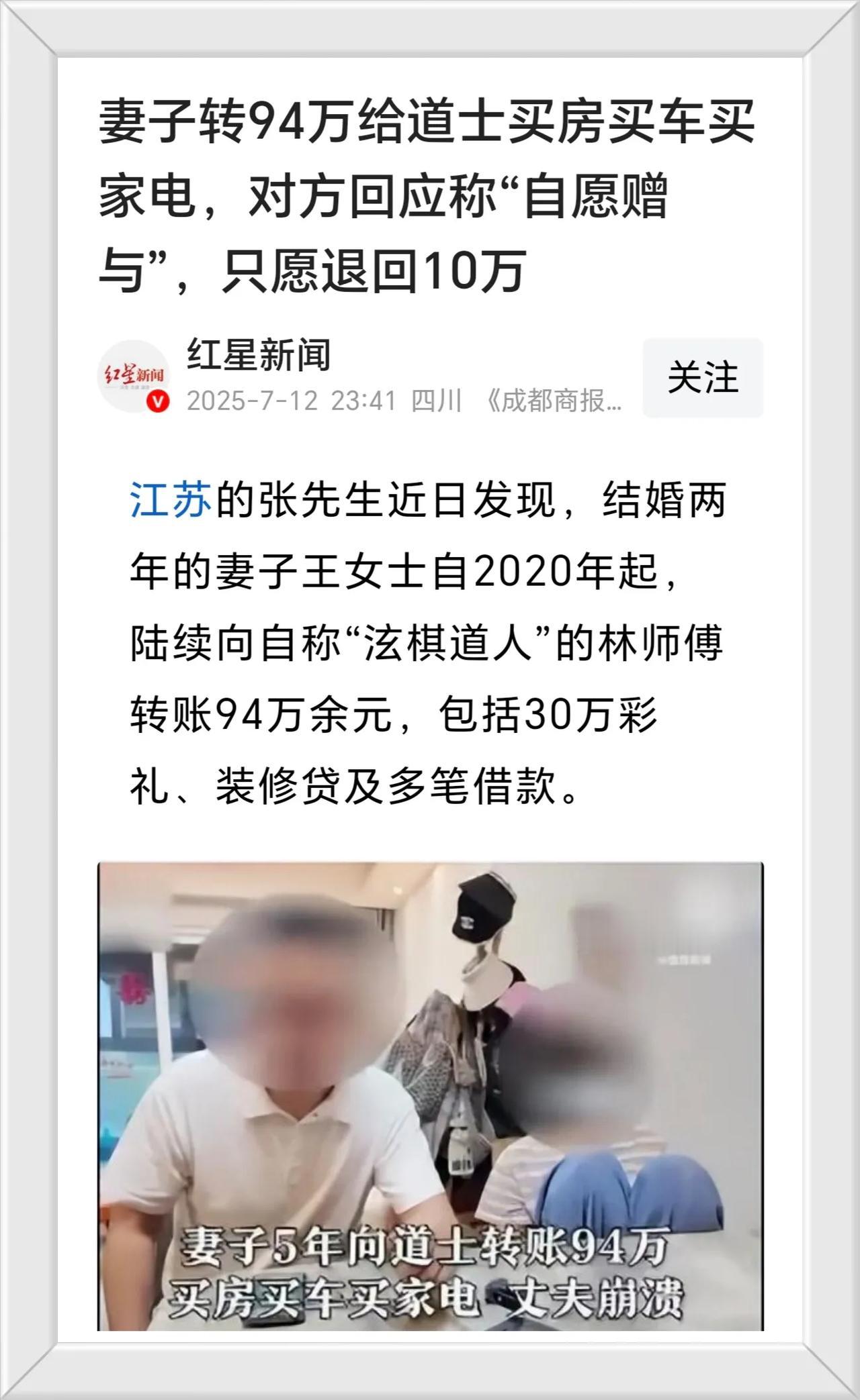 她的智商还可以月薪上万，
干的什么工作？
介绍一下呗，
我也想去。