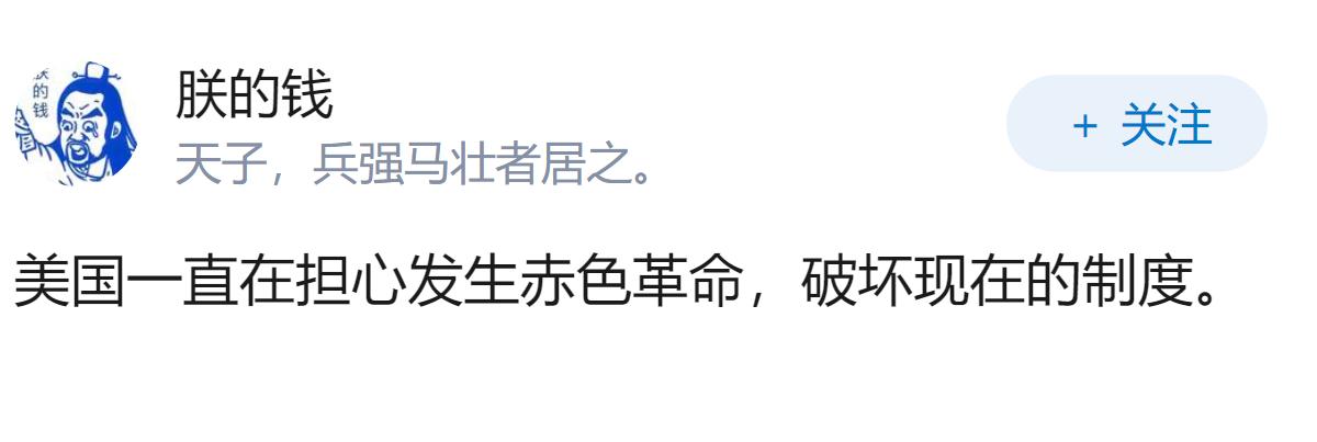 美国为何不担心自己国家发生颜色革命？