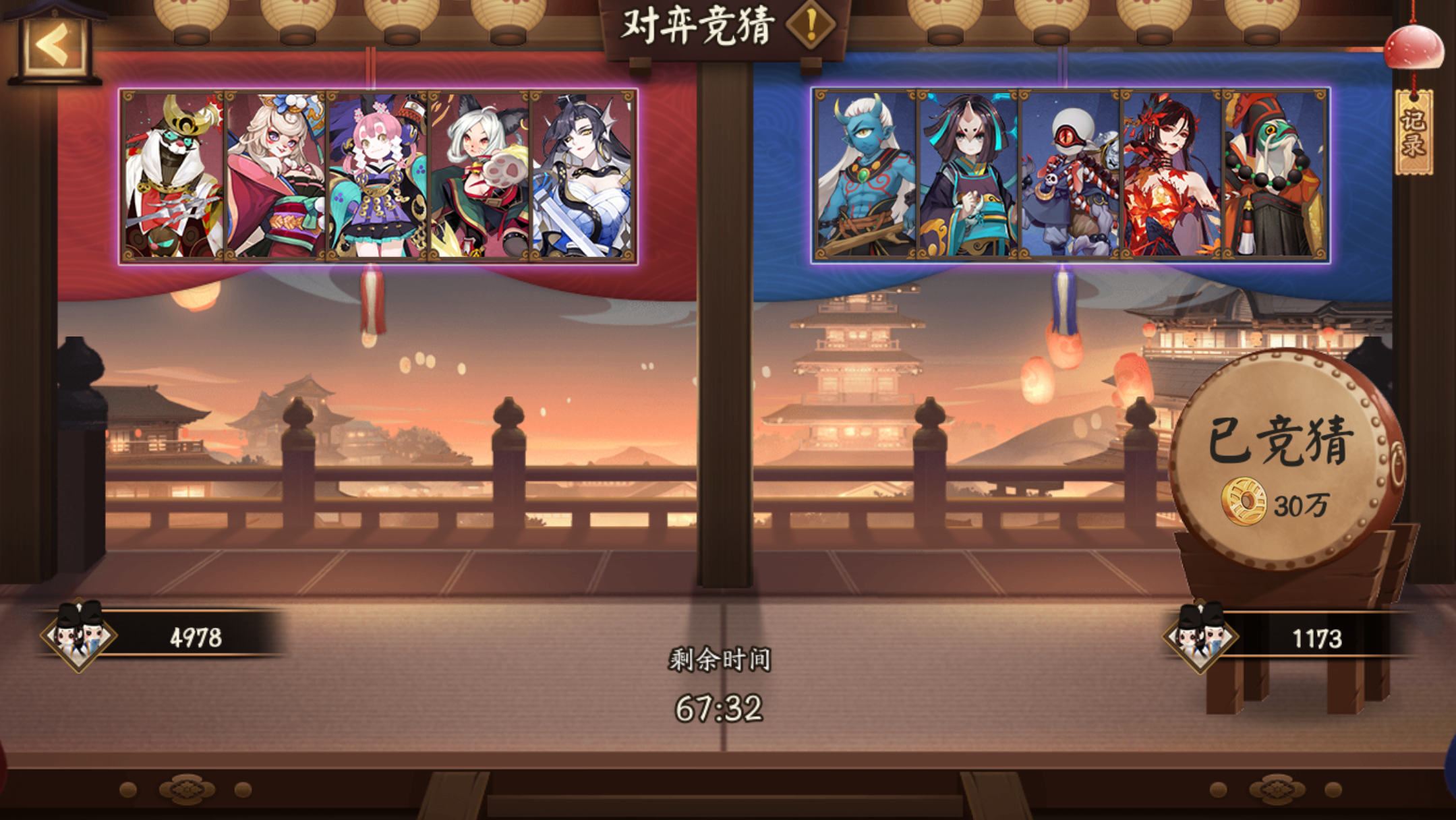 #阴阳师手游[超话]##超话创作官##游点热闹# 【对弈竞猜】2月14日，20: