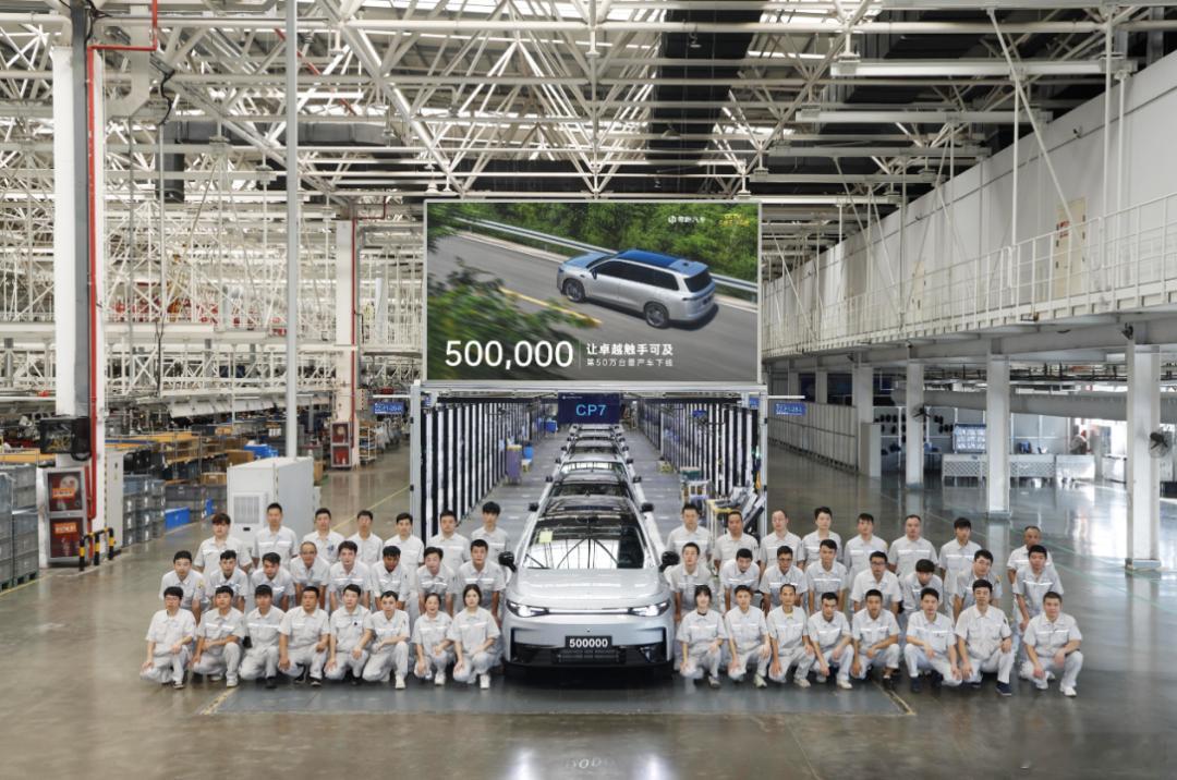 零跑第50万台量产车今天正式下线，根据统计，它从40万到50万的跨越大概花了三个