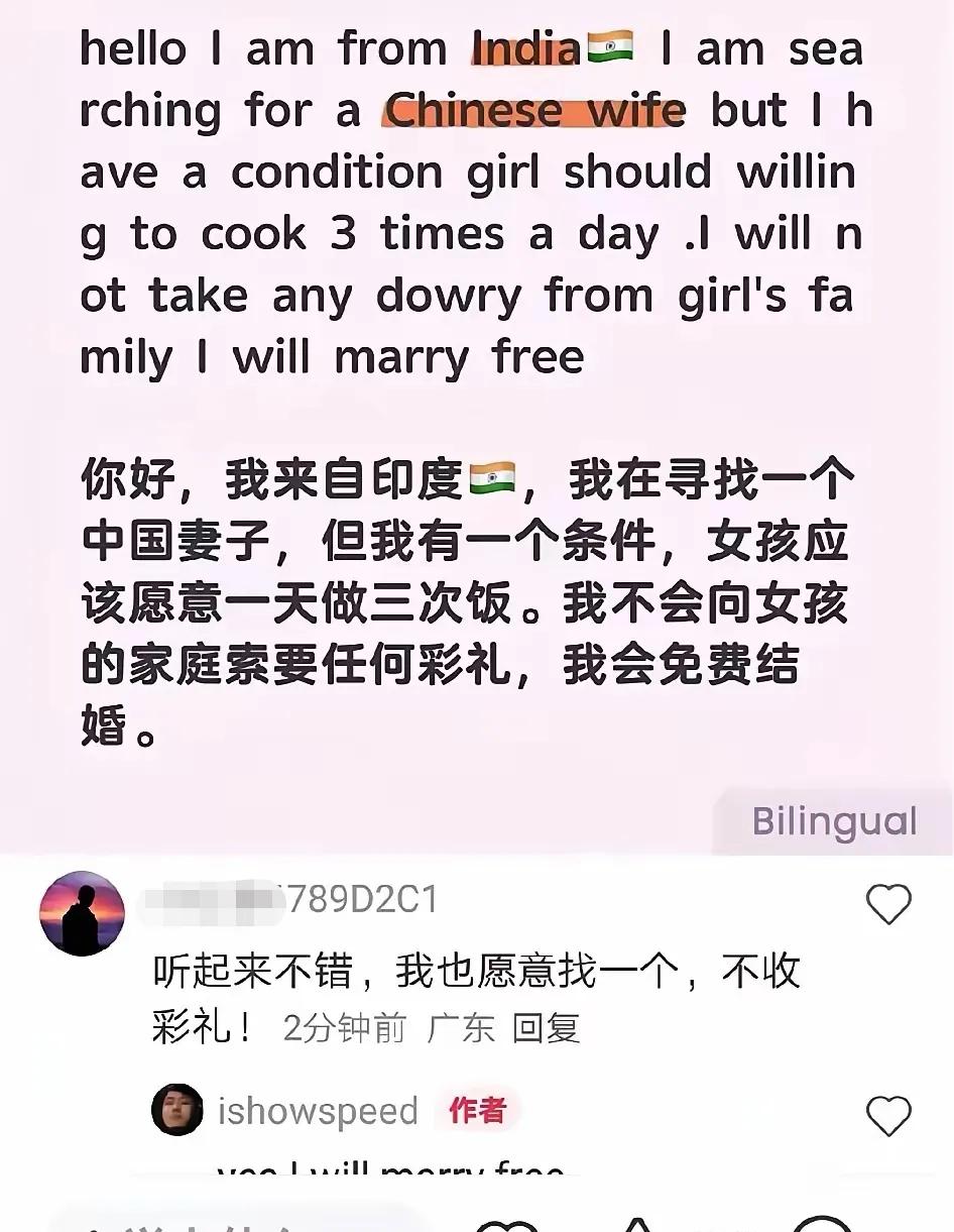 这个三哥真大度，他说他想找个中国妻子，要求每天给他做三顿饭，并且大度地表示可以接