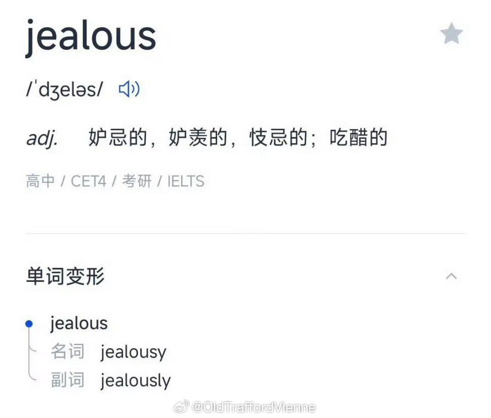 什么意思？这个字念什么？百词斩把忮忌加上了