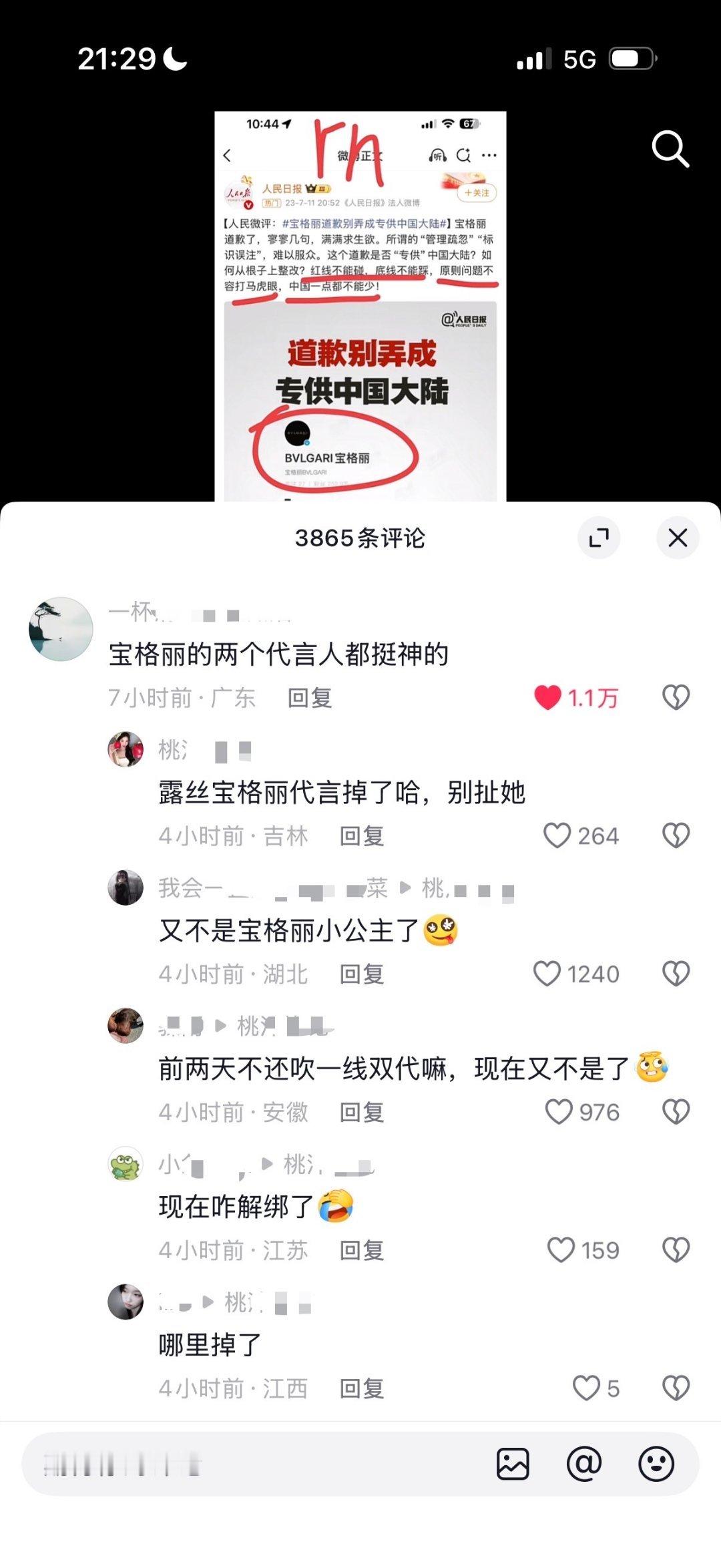 很会来事啊，一有问题立马就抛了 