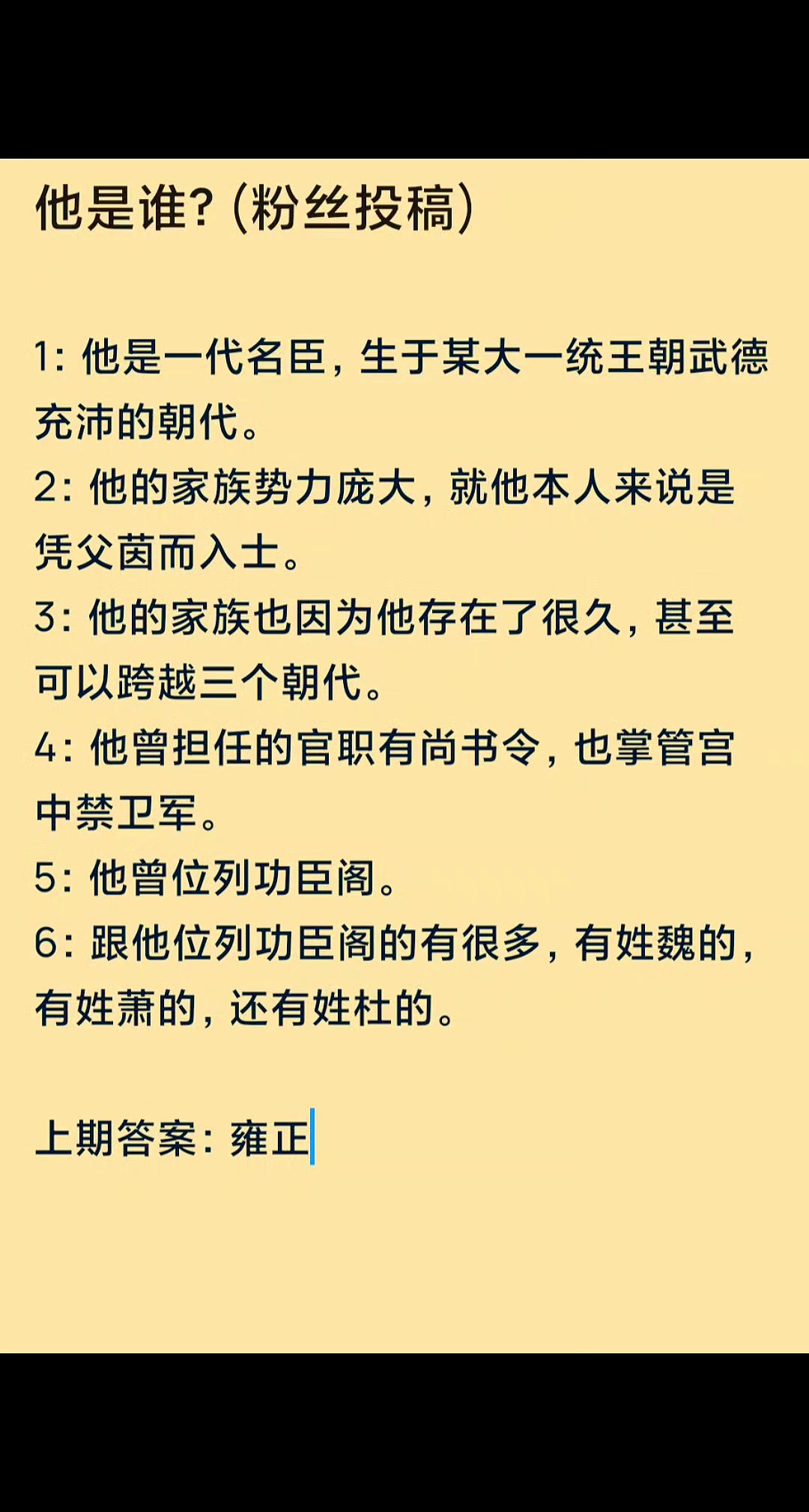 古代文学