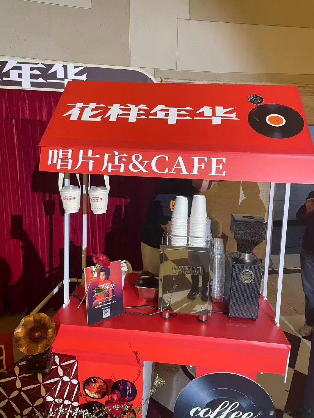 花样年华把唱片店搬进影院 《花样年华》25周年，影院浪漫如初！OST大碟全新发售
