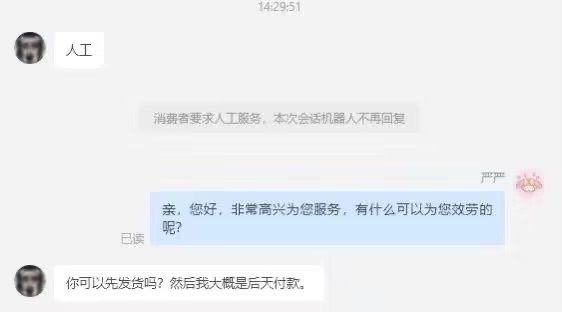 打工人的命也是命🙏 ​​​