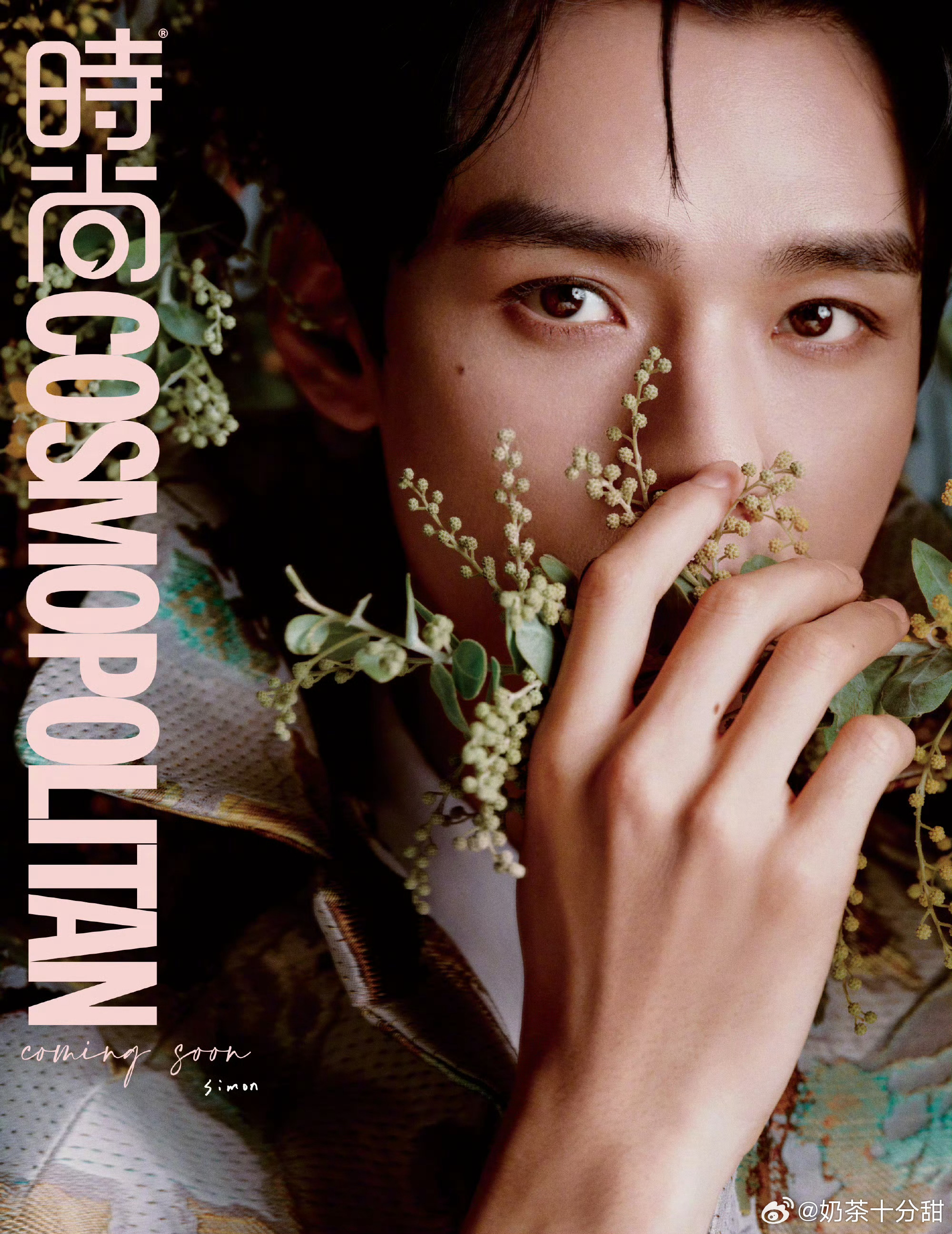 一组平面预告大片正式发布 ，来自龚俊三登 COSMO 封面的精彩 ， ✨COSM