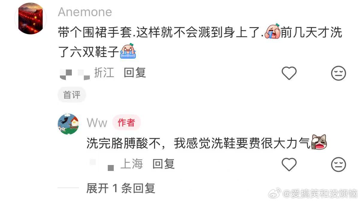 所有家务中最讨厌刷鞋 