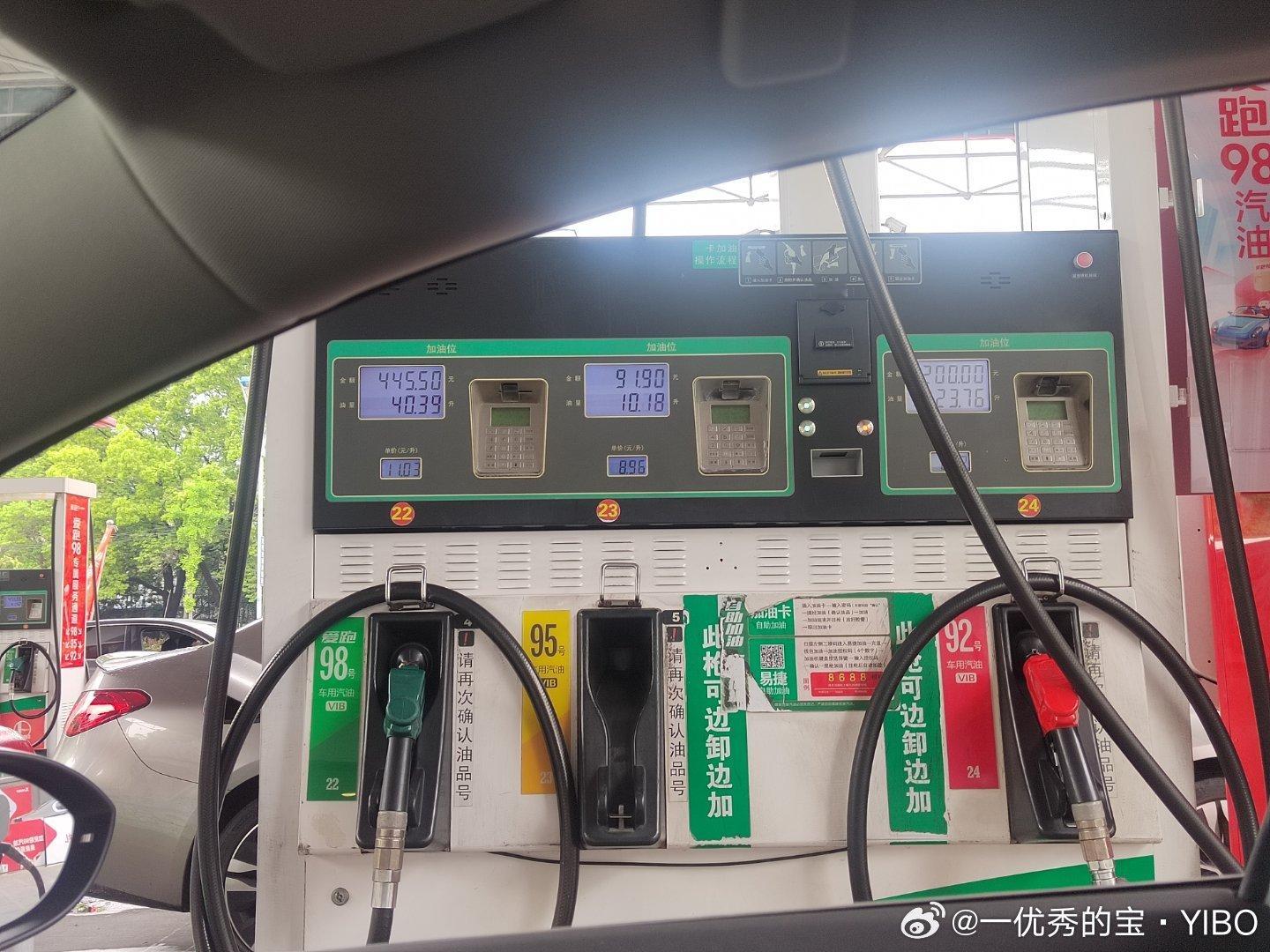 八块九毛六，肉疼！ 