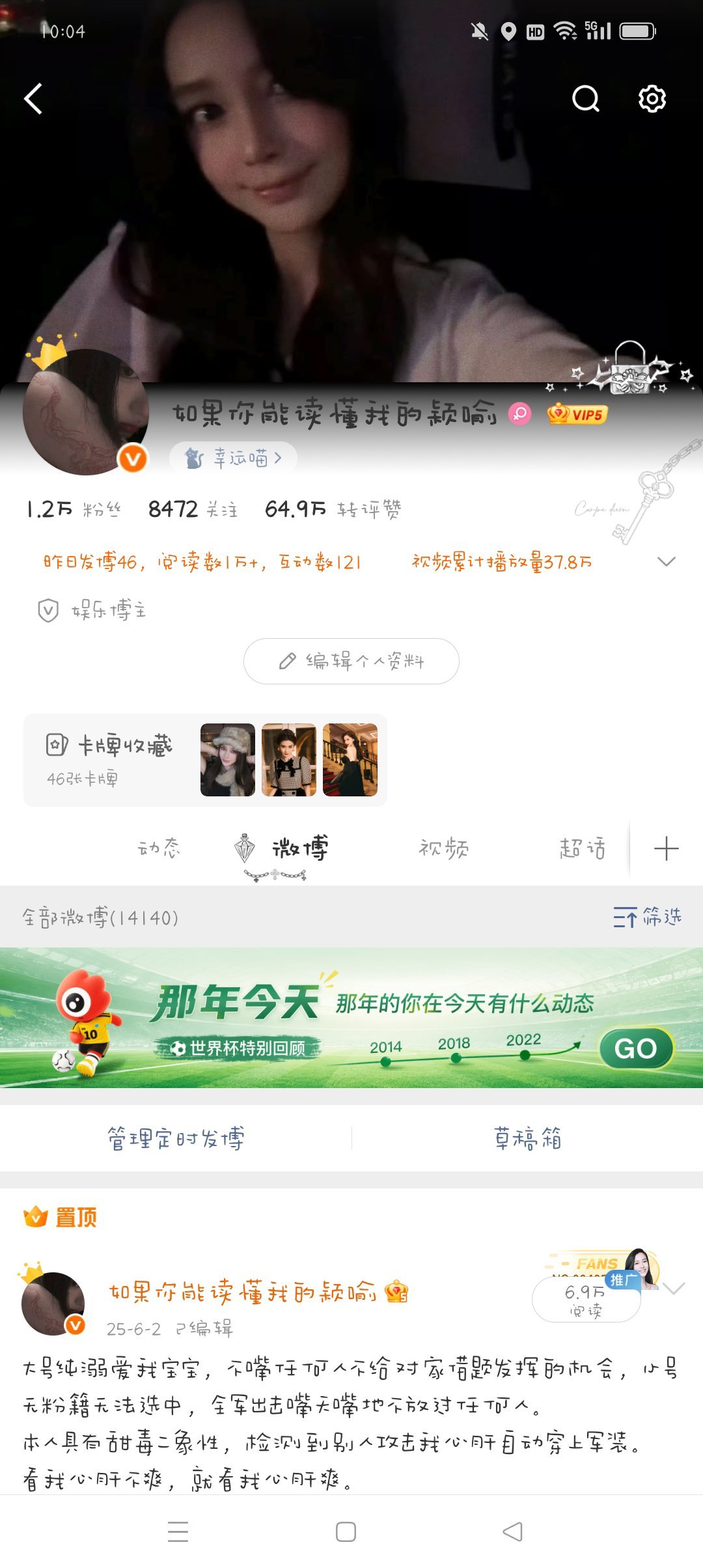 动动 