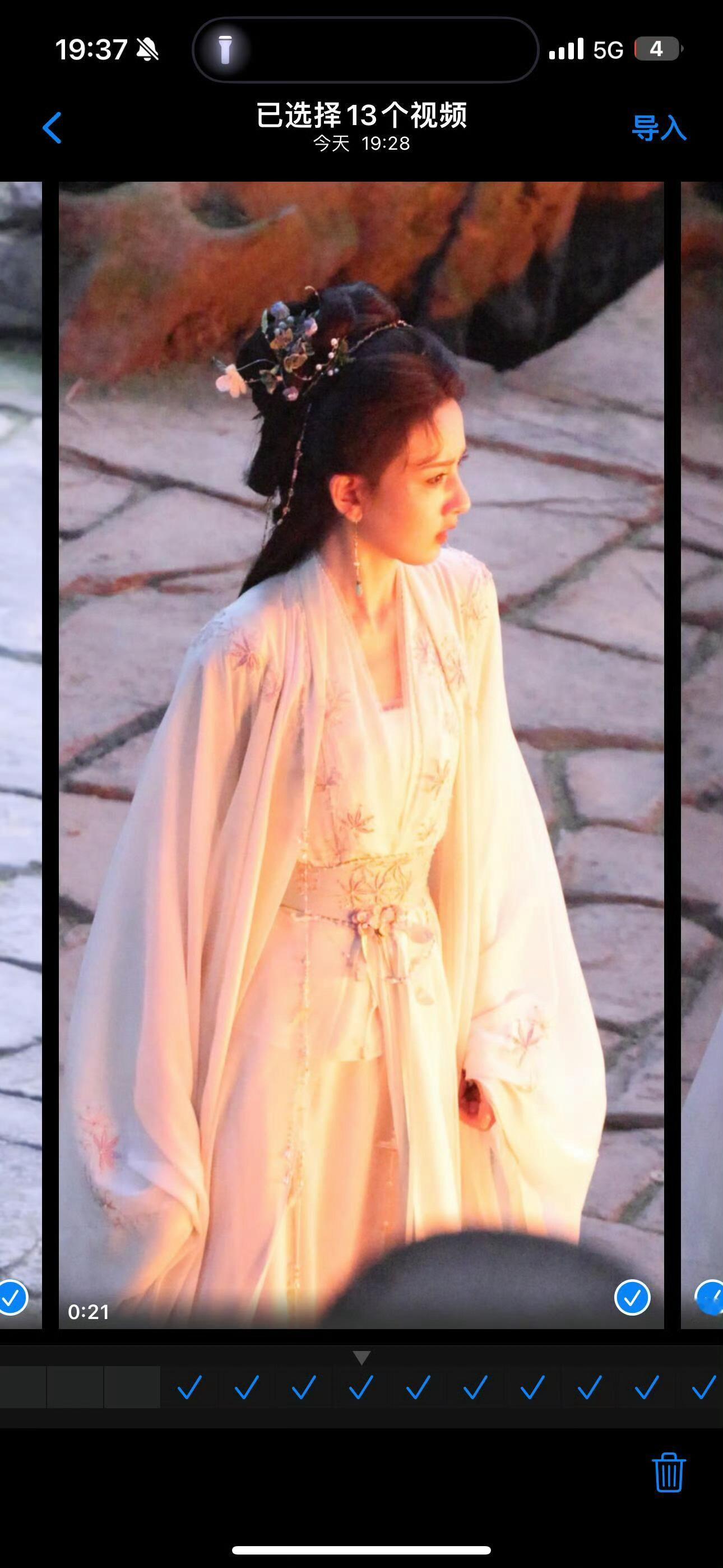 《我的树妖姥姥》🍃🍃🍃姥姥这么美一定是这个世界的错🥺🥺🥺宋祖儿 《聊