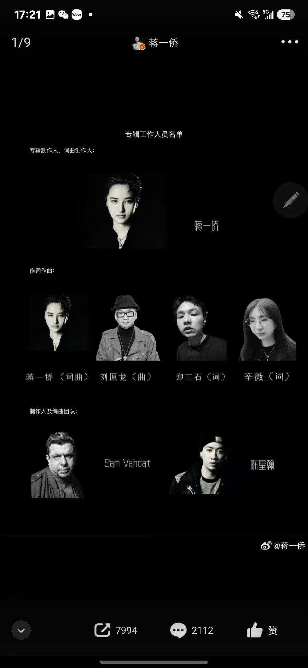 蒋一侨 香飘飘千金其实考古蒋一侨会发现她蛮特别的，除了大家说的那些，我发现她出道
