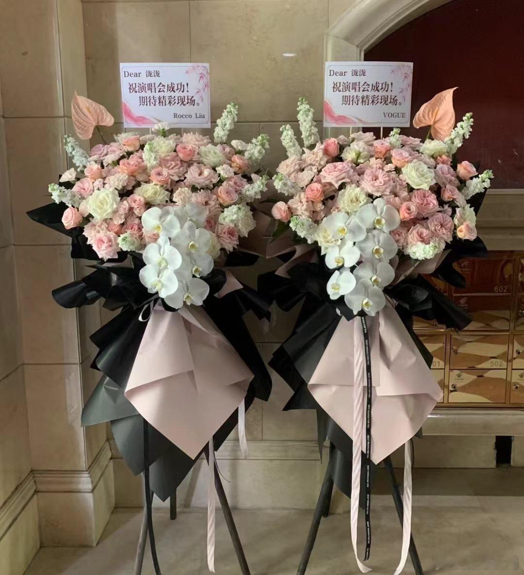 刘冲来看汪苏泷演唱会万万没想到可以在汪苏泷演唱会抓到刘冲，花篮摆在场馆外送上祝福