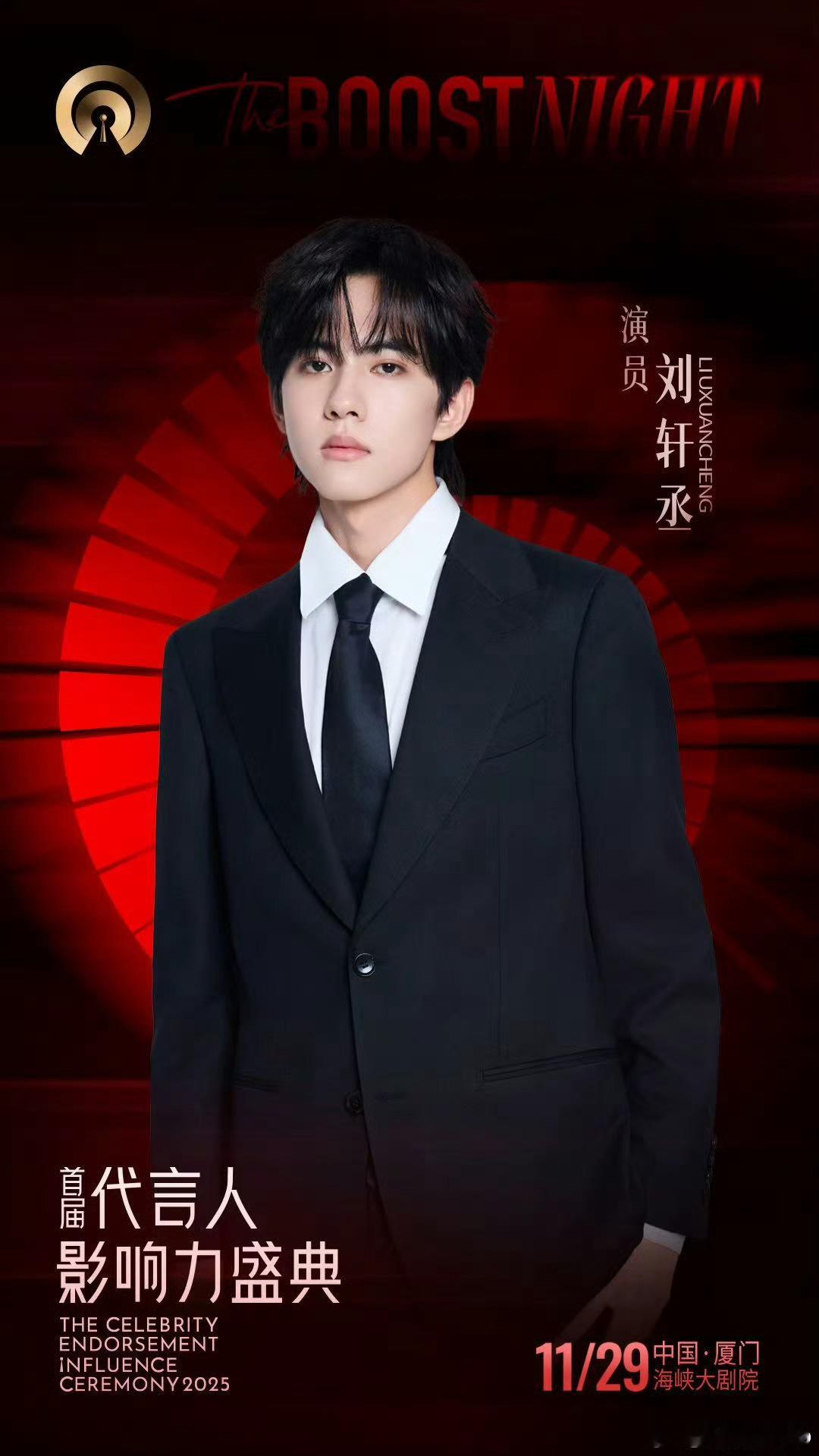 刘轩丞冷脸时是自带氛围感的清冷学长，笑起来又秒变软萌学弟，这种反差感直接戳中审美