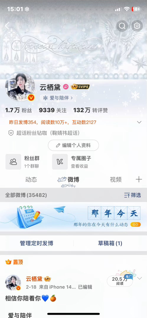 来动动 ​​​