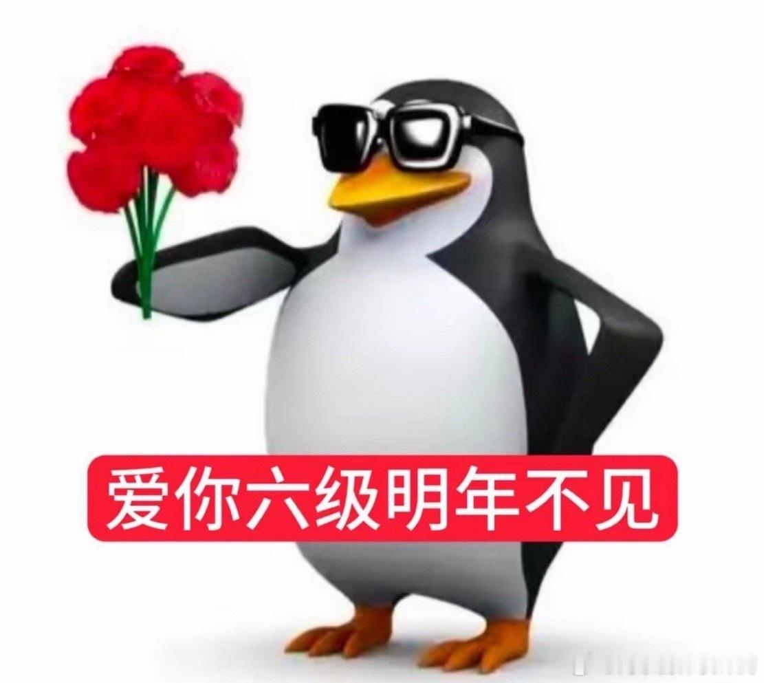 又是一年四六级啊！还记得我们当年想要拿毕业证，必须过四级，不知道现在高校还有没有