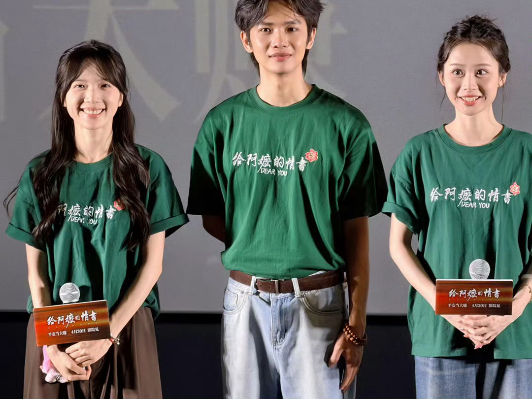 内娱红毯内卷，被一身工作服治好了。别人拼高定、比珠宝、算镜头角度，《给阿嬷的情书